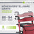 Aluminium Rollator Vital mit Sitz